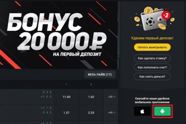 Кракен даркнет только через тор