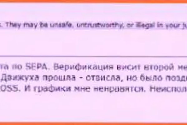 Кракен обход
