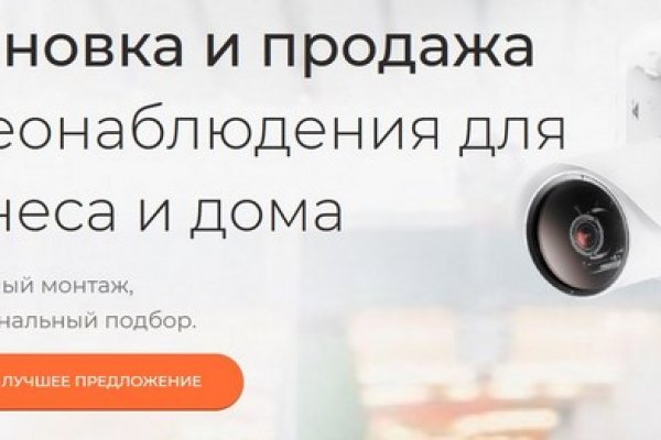 Tor kraken маркет