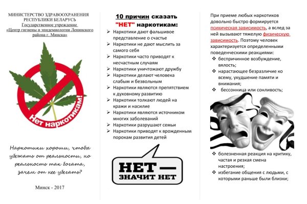Зайти на кракен без тора