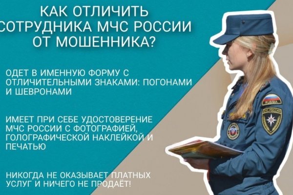 Войти даркнет
