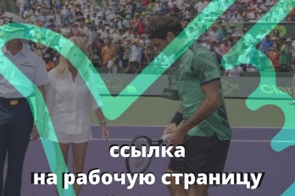 Кракен актуальное зеркало