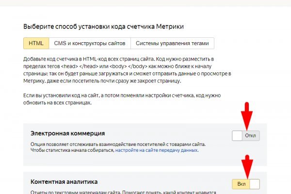 Кракен ссылка 2 веб