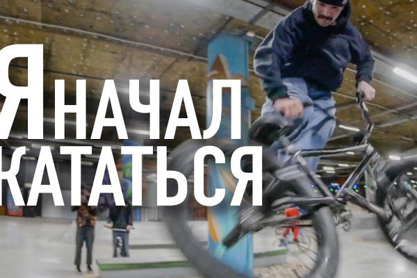 Ссылка на кракен официальный сайт