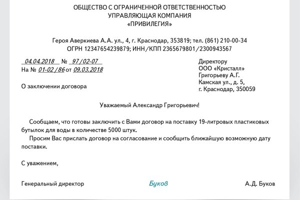 Kra46.at Вход на сайт главная страница