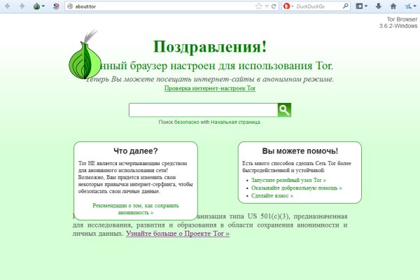 Кракен ссылка стор