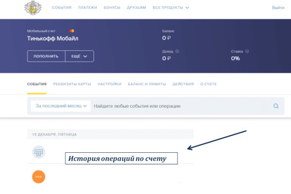 Kraken официальная ссылка