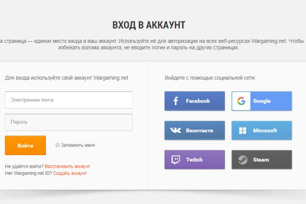 Ссылка на кракен маркет