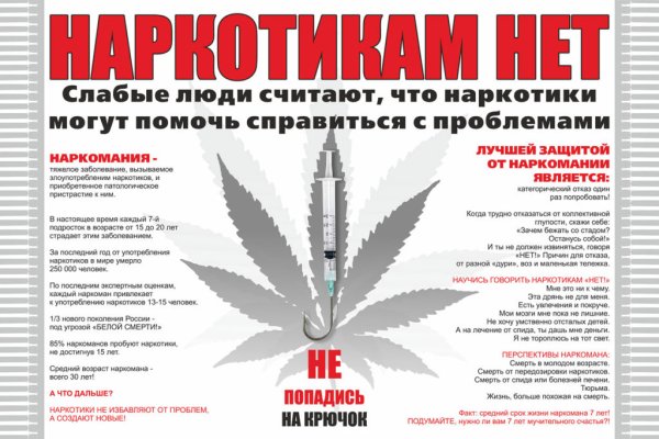 Кракен сайт дарк нет