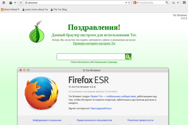 Ссылки на кракен at