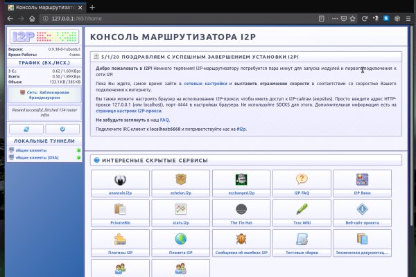 Почему не могу зайти на кракен