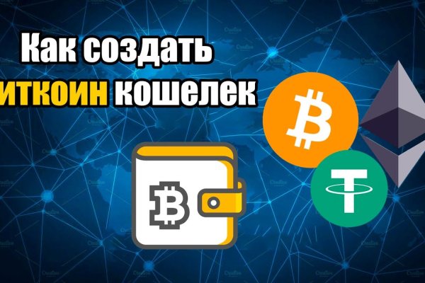 Кракен вывод средств