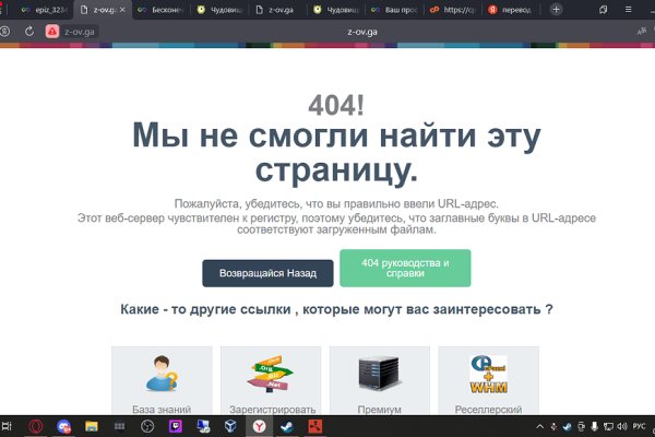 Что такое кракен магазин