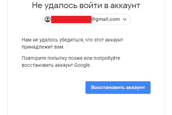 Кракен картель