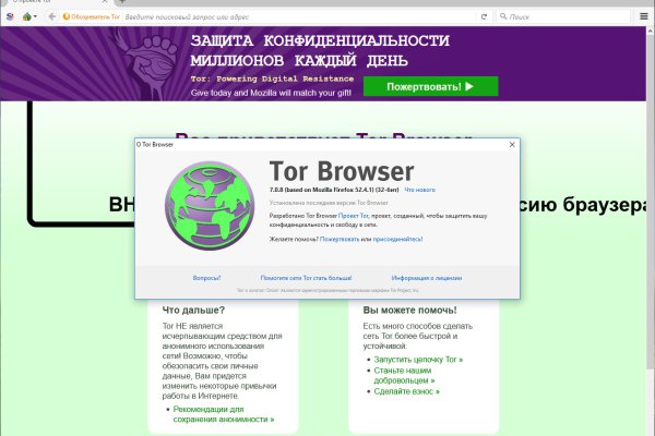 Hydra маркетплейс