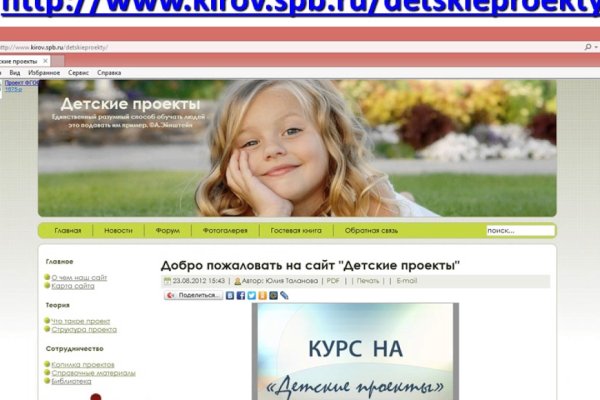 Кракен тор маркет пв
