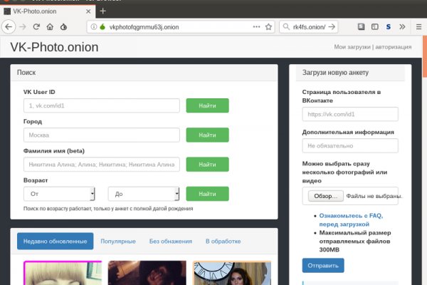 Ссылка на кракен тор kraken2 4aa337