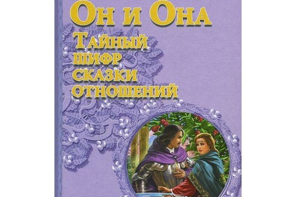 Кракен гидра