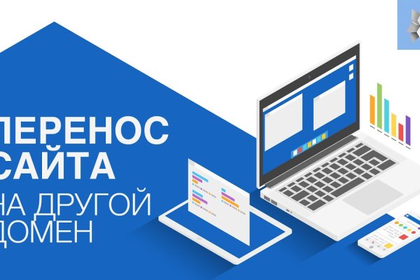 Ссылка на сайт кракен в тор
