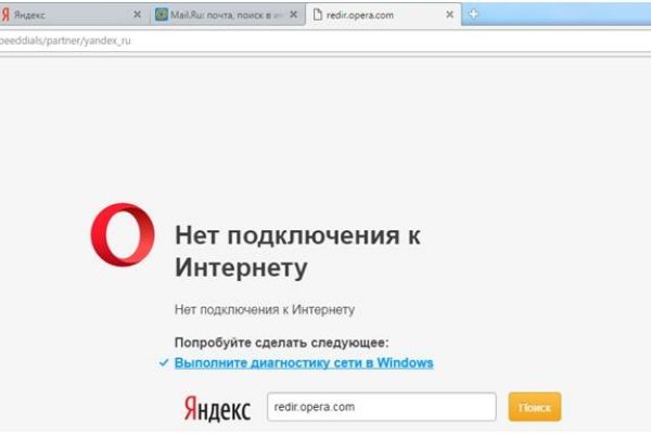 Аутентификатор кракен