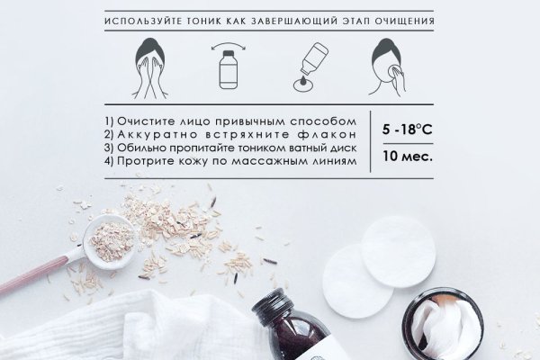 Даркнет официальный сайт вход