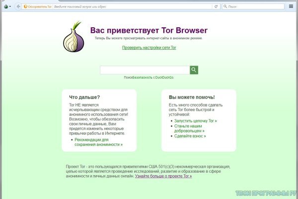 Магазины с наркотиками