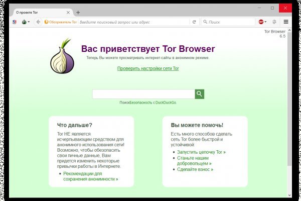 Найти зеркало кракена