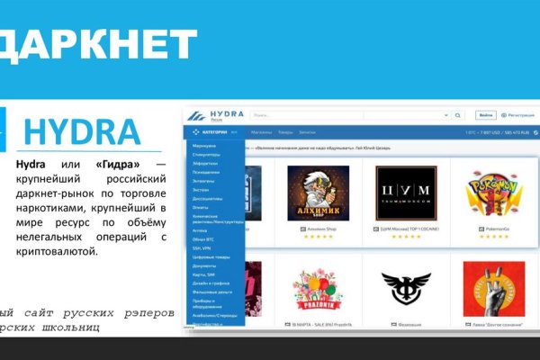 Kra37.at Вход на сайт главная страница