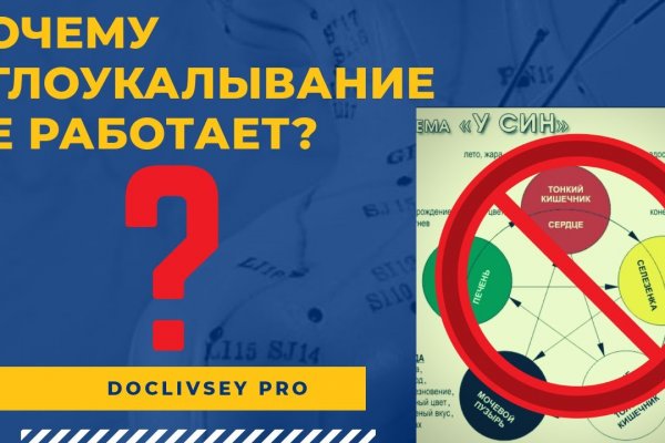 Кракен зеркало рабочее onion