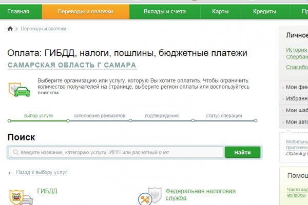 Kraken вход kraken torion