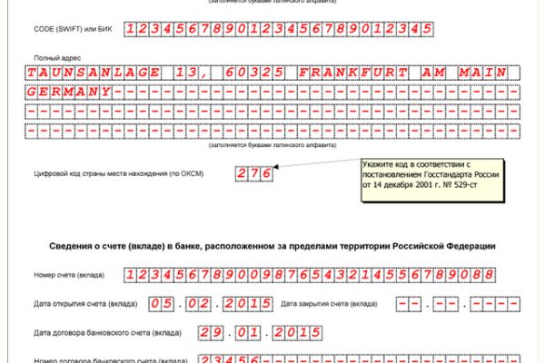 Кракен 12 сайт