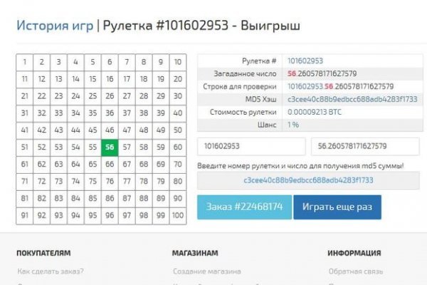 Kraken официальный сайт вход