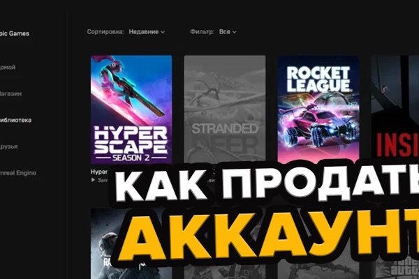 Купон кракен даркнет