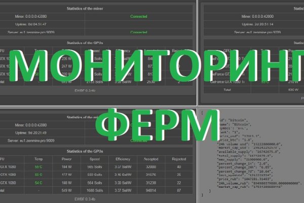 Кракен наркомаркет