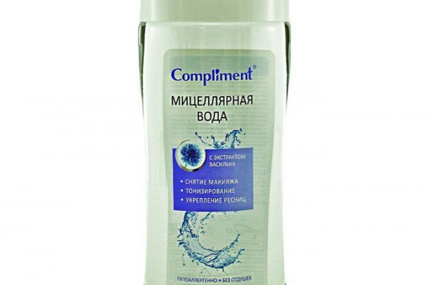 Аналог гидры