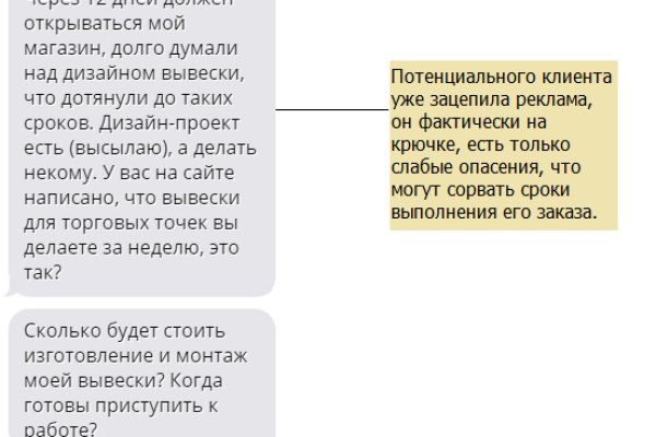 Ссылка на кракен реальная