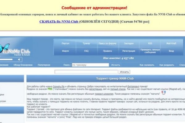 Как подключиться к даркнету