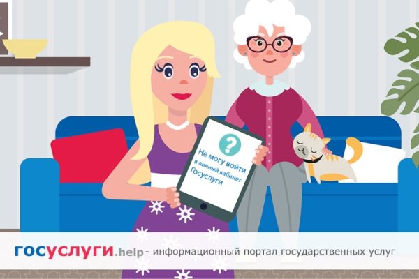 Kra49.cc Вход на сайт главная страница