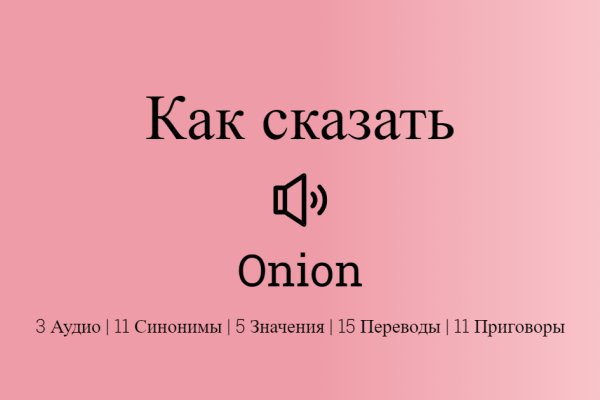 Кракен нарко