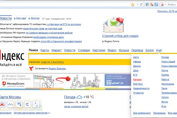 Кракен тор kr2web in