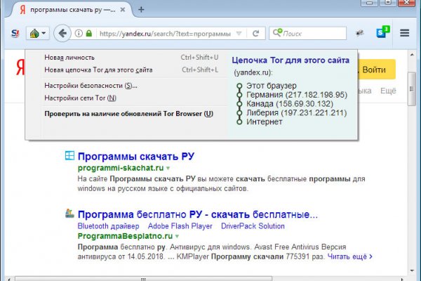 Кракен маркет даркнет только через