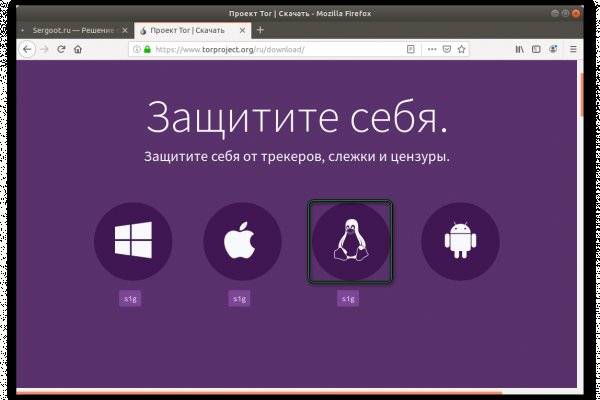 Зайти на кракен тор