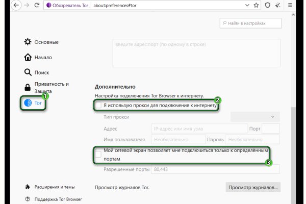Кракен 2kr pro