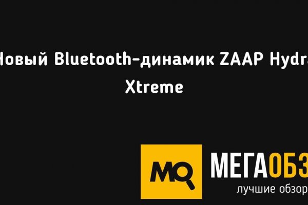 Восстановить доступ к кракену