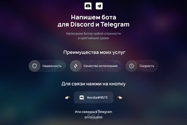 Kraken ссылка tor официальный сайт