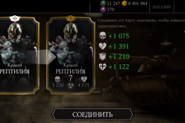 Ссылка адрес на кракен