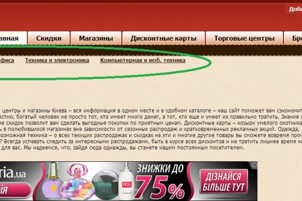 Кракен ссылка орион