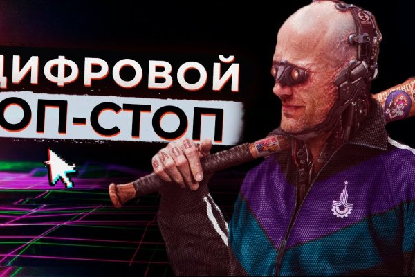 Кракен ссылка pw
