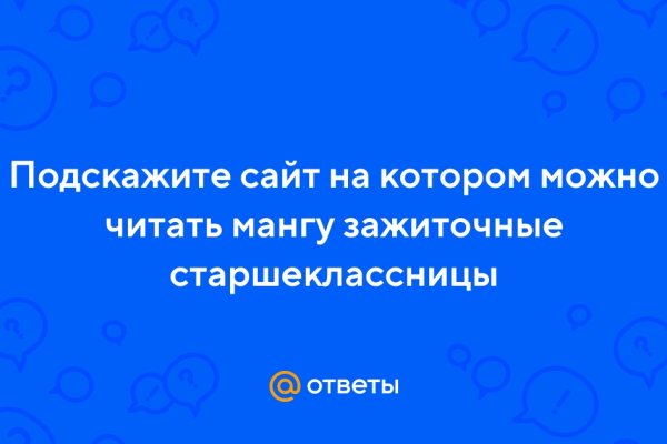 Кракен сайт ссылки актуальные